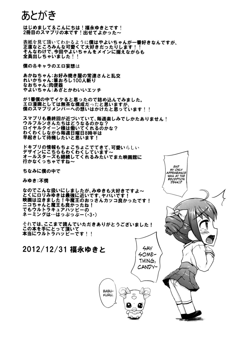 Hentai Manga Comic-One Play 500 Yen-Read-21